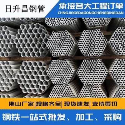 工业园区声测管桩基现场检测技术规定